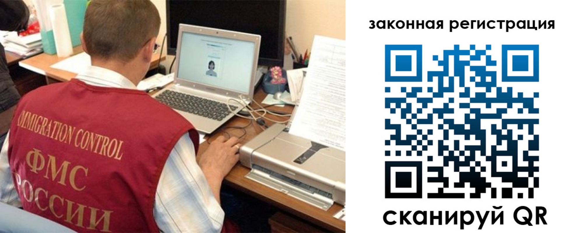 прописка ребенка в Исилькуле