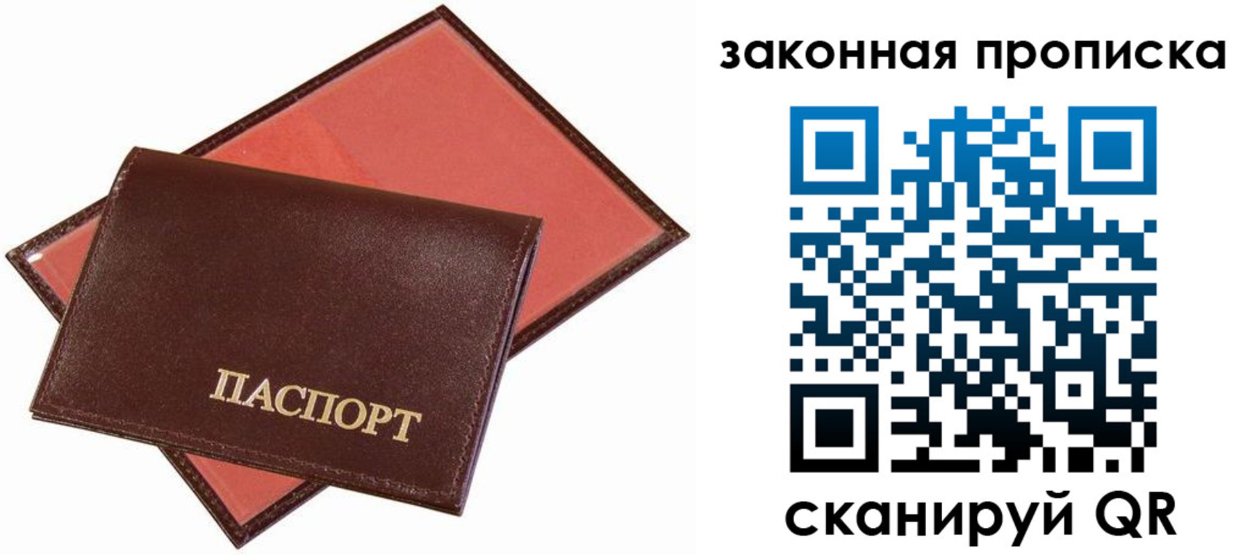 регистрация для дет. сада в Исилькуле