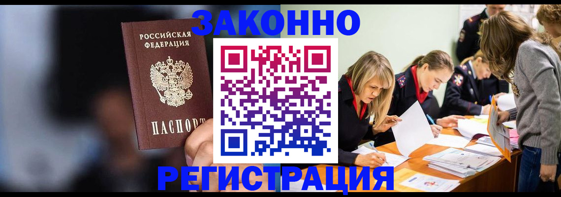 регистрация для школы в Исилькуле